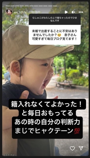 才賀紀左衛門の妻の本音