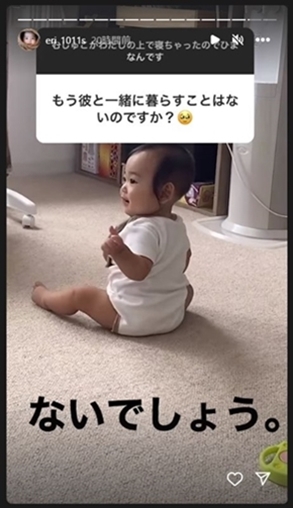 才賀紀左衛門の妻の本音