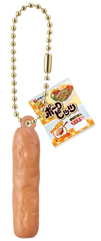 伊藤ハム ソーセージ カプセルトイ