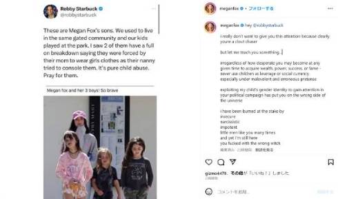 ミーガン・フォックスが息子たちに女の子の服を着るよう強制していると告発される