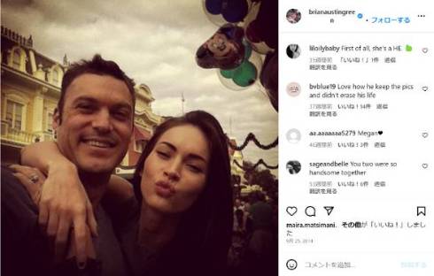 ミーガン・フォックスが息子たちに女の子の服を着るよう強制していると告発される