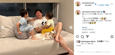 「かまいたち」山内健司と子どもたち