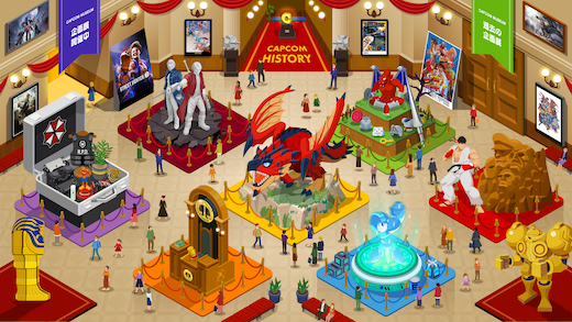 カプコン 40周年 タウン デジタル観光地