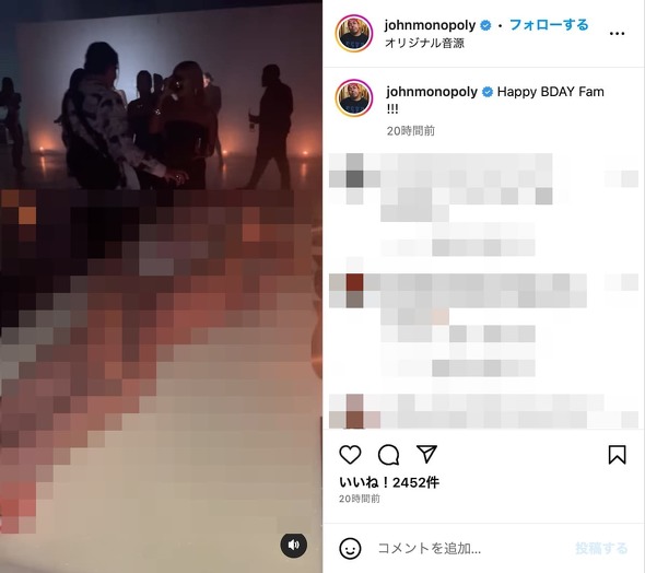 イェ カニエ・ウェスト 誕生日パーティー 「女体盛り」