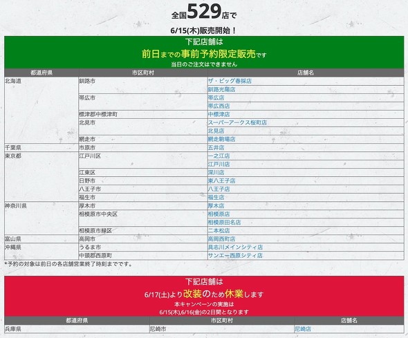 日本ピザハット ピザハット・マルゲリータ