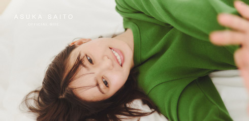 齋藤飛鳥オフィシャルWebサイト