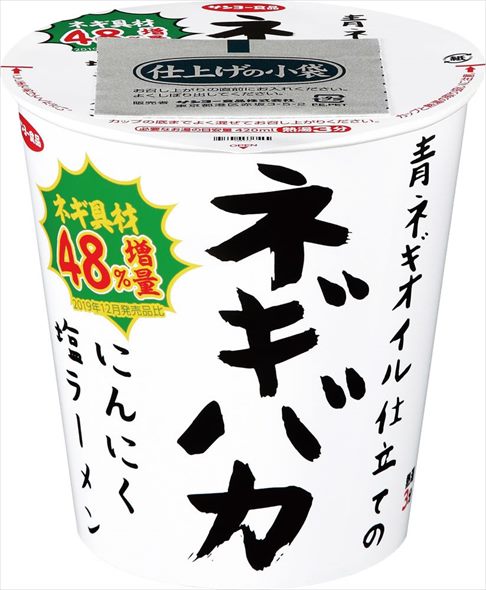 ローソン 感謝還元チャレンジ創業祭
