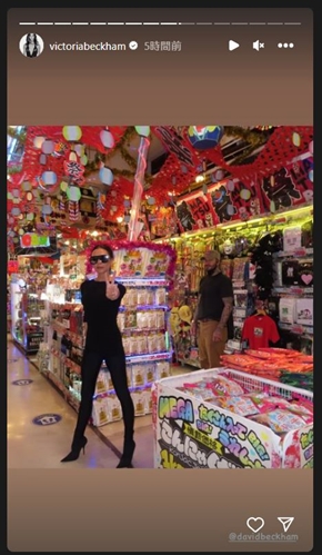 ヴィクトリア・ベッカム