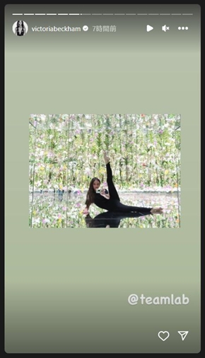 ヴィクトリア・ベッカム