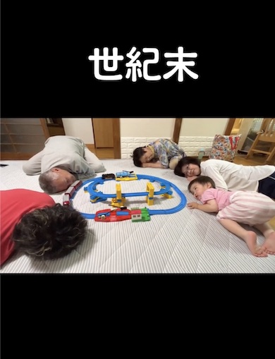 プラレールを同じ目線で見つめる家族の写真2