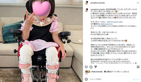 座位保持装置のメンテナンスを終えた長女