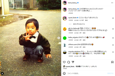 “天使ちゃん”な竜聖さん