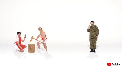 ペプシ クールポコ。 やす子 新CM