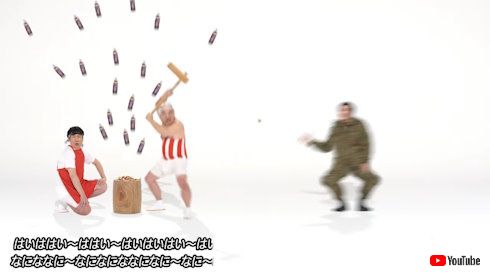 ペプシ クールポコ。 やす子 新CM