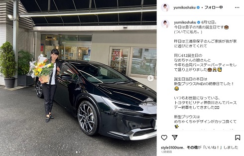 釈由美子が新車のプリウスを披露