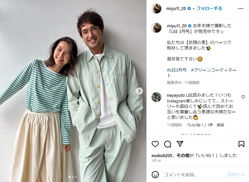 美優と夫・滝川ロラン