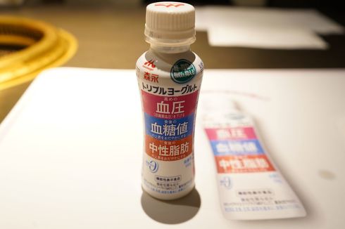 森永　トリプルヨーグルト