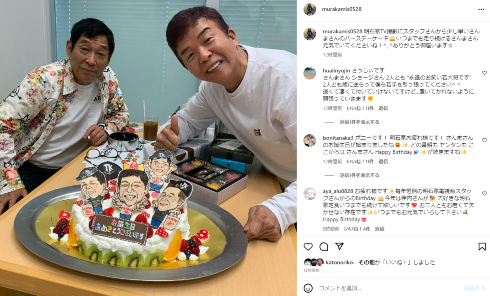 68歳の誕生日を迎える明石家さんまを祝う村上ショージ