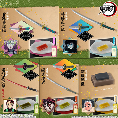 鬼滅の刃 爆血刀 羊羹