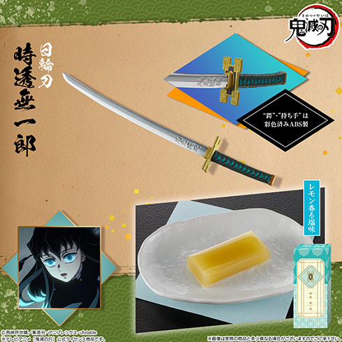 鬼滅の刃 爆血刀 羊羹