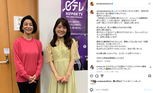 憧れの人、廣津留さんと