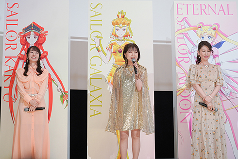 劇場版「美少女戦士セーラームーンCosmos」左から水樹さん、林原さん、三石さん