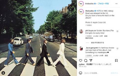 ポール・マッカートニーがAIを使いビートルズ最後の曲を完成させると明かす