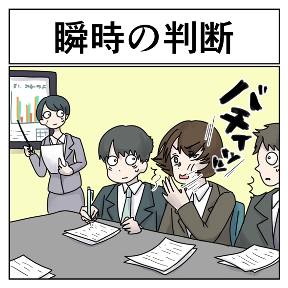 お仕事楽しい