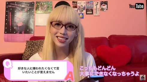 YouTube視聴者の恋愛相談に乗るryuchell