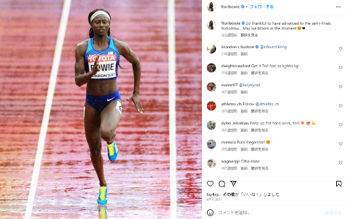 リオ五輪で3つのメダルを獲得し、出産時の合併症で死去したトリ・ボウイ