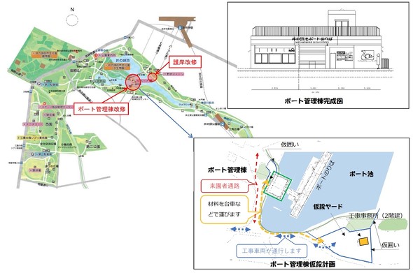 吉祥寺 井の頭恩賜公園 井の頭公園