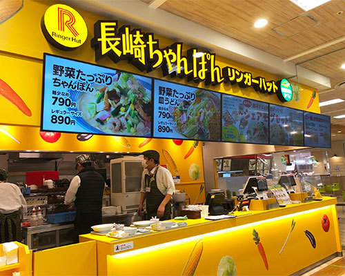 リンガーハット 長崎ちゃんぽん 長崎皿うどん 値上げ