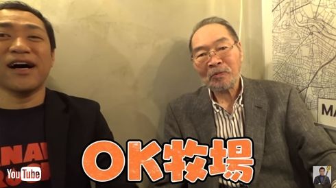 ガッツ石松現在