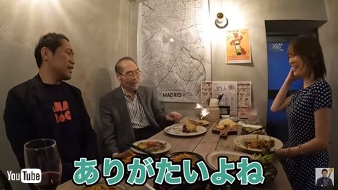 ガッツ石松現在