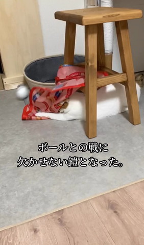 ボールとの戦にテロップ