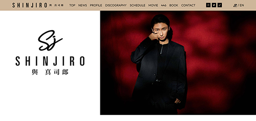 15日に開設された公式サイト