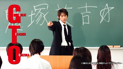 Blu-ray Boxが発売される反町隆史の主演ドラマ「GTO」