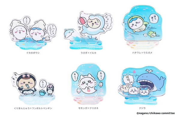 ちいかわ水族館