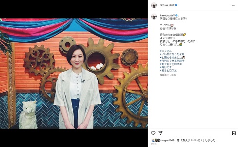 不倫で無期限謹慎となった広末涼子