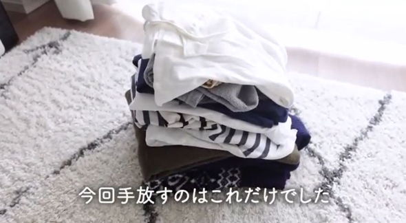 手放す服の画像