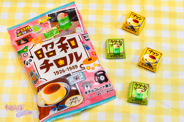 世代別チロルチョコ