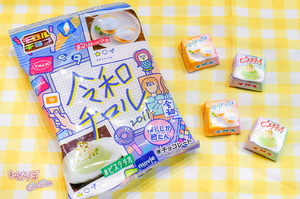 世代別チロルチョコ