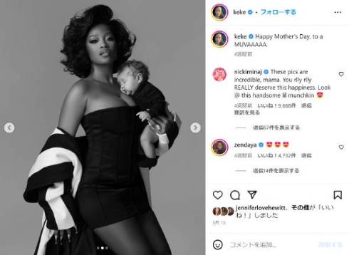 キキ・パーマーがヒューストン空港で母乳を捨てられたと訴え