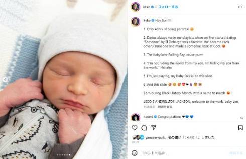 キキ・パーマーがヒューストン空港で母乳を捨てられたと訴え