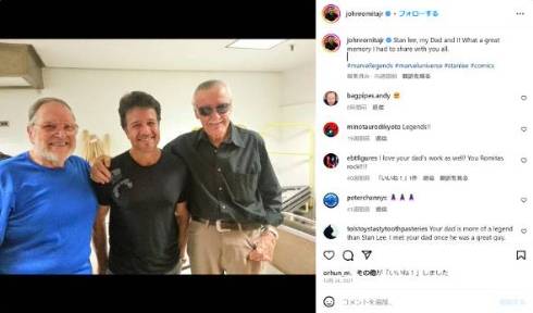 ジョン・ロミータ・Srが93歳で逝去