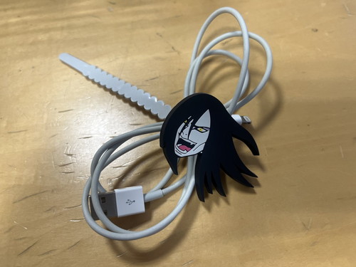 「大蛇丸ケーブルバンド」