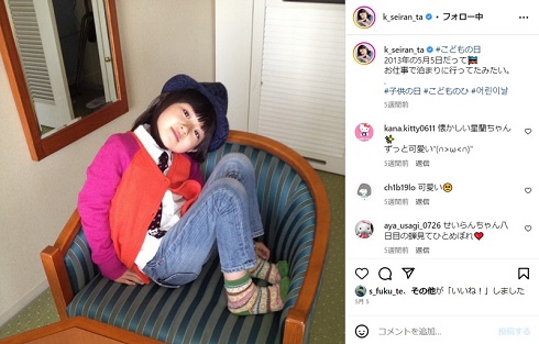小林星蘭