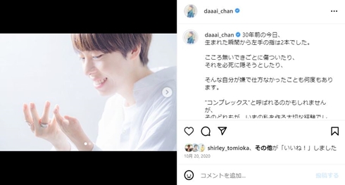 石川佳純のはとこ三上大進