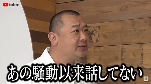 あんなに仲良しだったのに