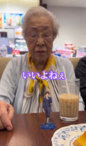 アクスタとお茶をするおばあちゃんの画像